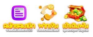 ร่ำรวย168 wallet
