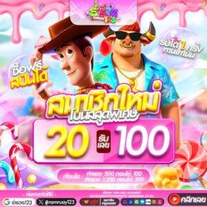สมาชิกใหม่