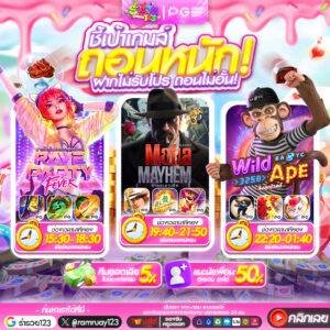 Mafia Mayhem ( RTP : 96.73% )