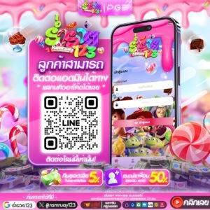 ติดต่อเราเมื่อพบปัญหาการใช้งาน