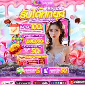 ร่ำรวย999 รวมเกมสล็อตหลากหลาย เล่นได้ทุกอุปกรณ์